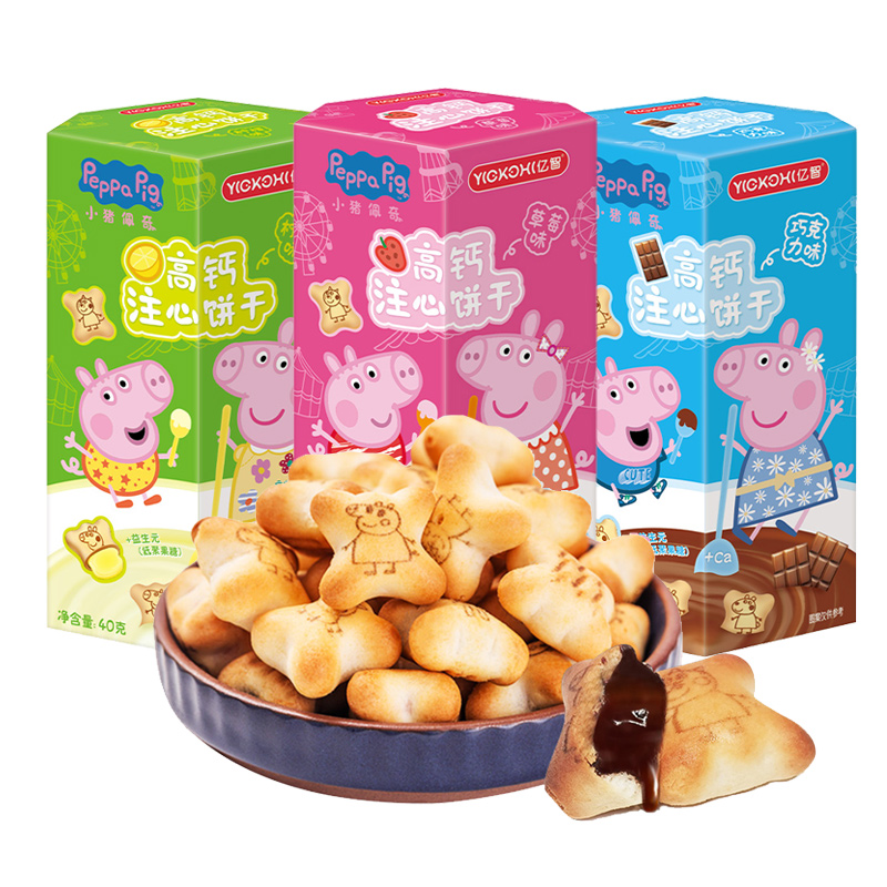 亿智小猪佩奇饼干高钙注心草莓味巧克力夹心饼干休闲小吃儿童零食