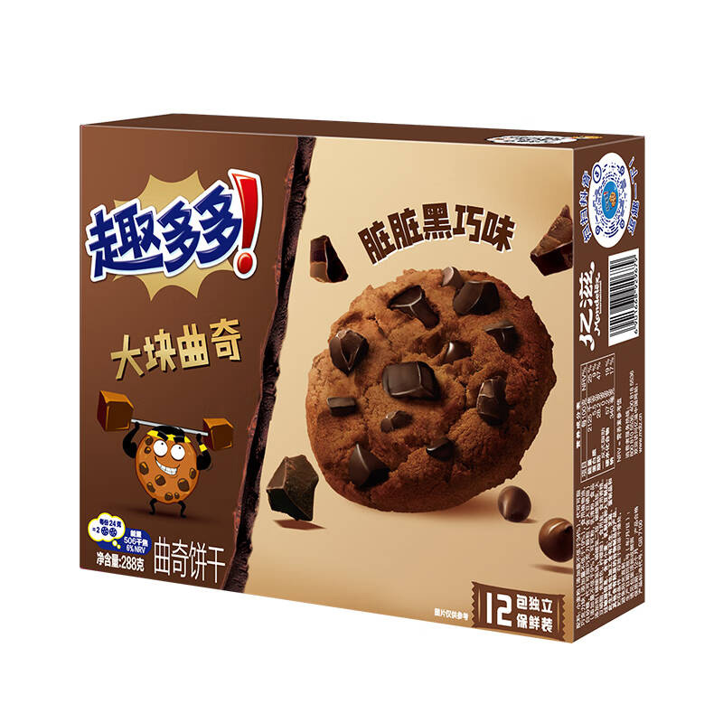 趣多多曲奇饼干288g盒脏脏黑巧克力味大块曲奇独立小包零食软曲奇
