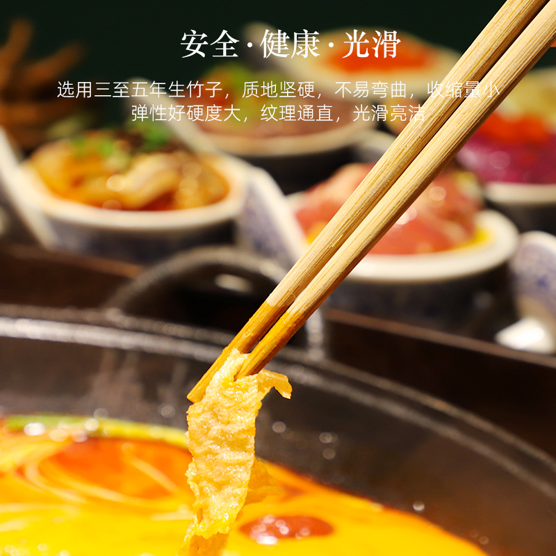 【巴拉熊】加长筷子5双油炸防烫火锅捞面筷家用超长特长实木筷子