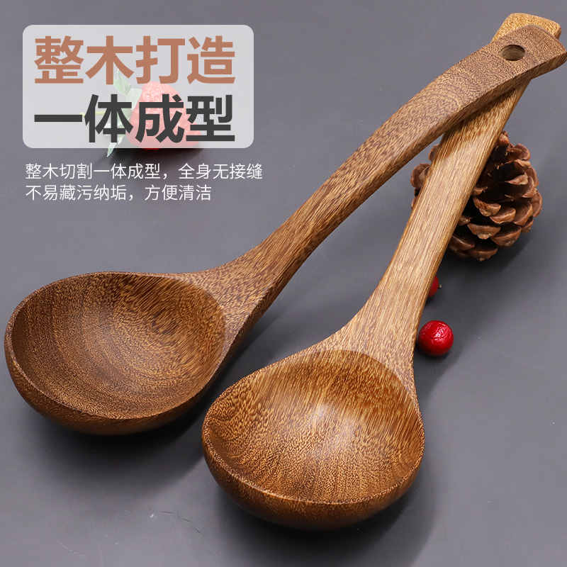 巴拉熊汤勺木勺子大汤勺大号盛汤家用木头汤匙木质长柄吃饭用喝汤