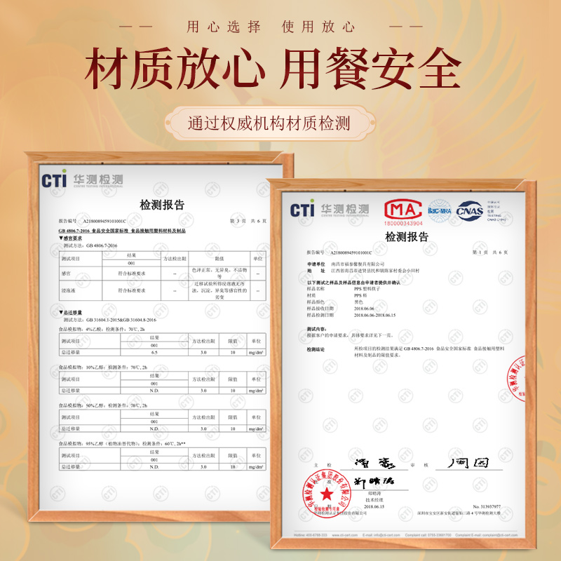 【巴拉熊】抗菌合金筷子家用一人一筷防滑不发霉耐高温家庭分餐筷