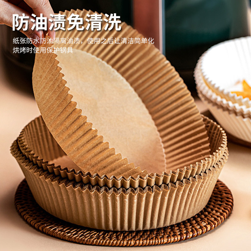 巴拉熊空气炸锅纸100张专用烤盘油纸垫不漏纸家用食物硅油纸免洗,淘宝优惠券,粉丝福利购,淘宝优惠卷