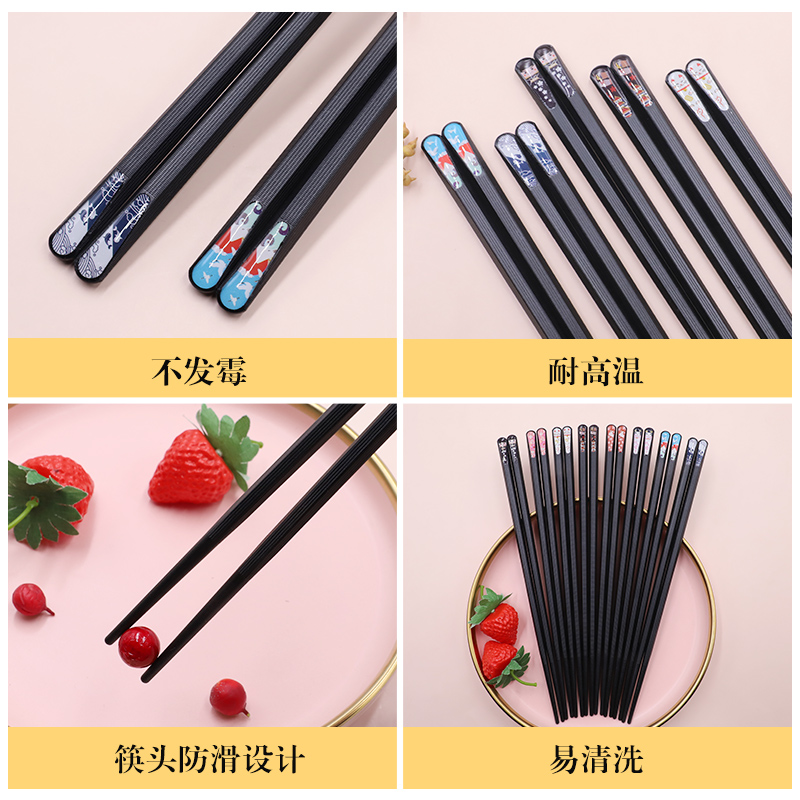 巴拉熊日式尖头合金筷子高级防滑不发霉耐高温一人一双家用高档筷
