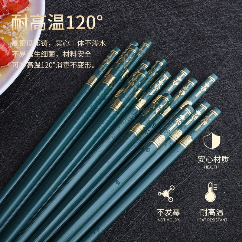 巴拉熊筷子家用合金筷子2024新款专人专用防霉防滑耐高温一人一筷