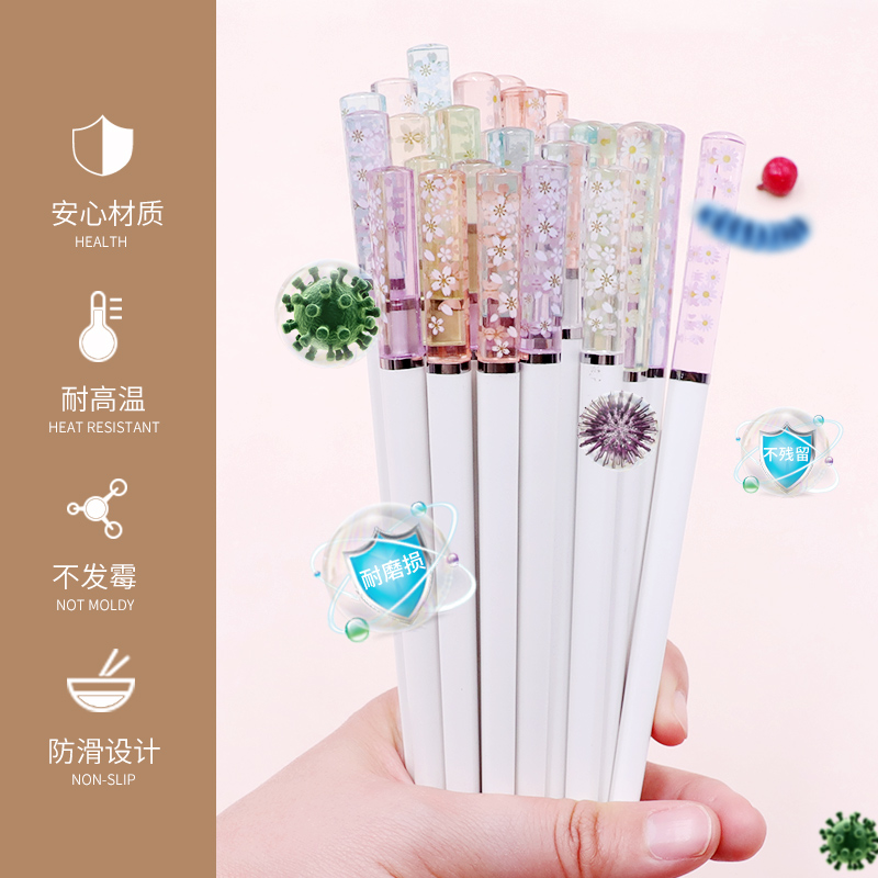 巴拉熊樱花合金筷子琥珀个性防滑白色筷家用防霉耐高温网红高颜值