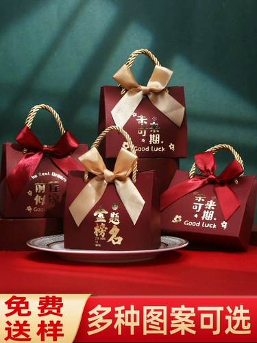 Банкет -банкер Banquet Box Gold Bangtan Title Hand Total Candy Gift Box Церемония качания китайская команда Sie Shi Команда Банкет Празднование