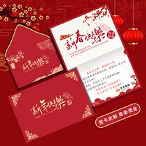 New Years greeting card Hot Golden Ordering Banquet to send customers employees gifts for Chinese New Year Thanks to Kabbai Year Postcard Lunar New Year Card