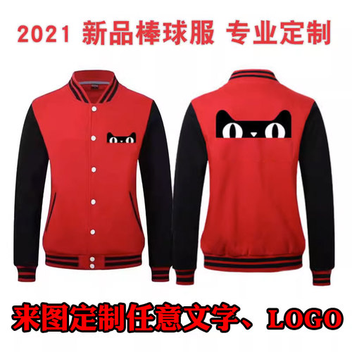 卫衣定制连帽圆领餐饮工作服儿童印logo字diy班服订制做大码长袖 - 图3