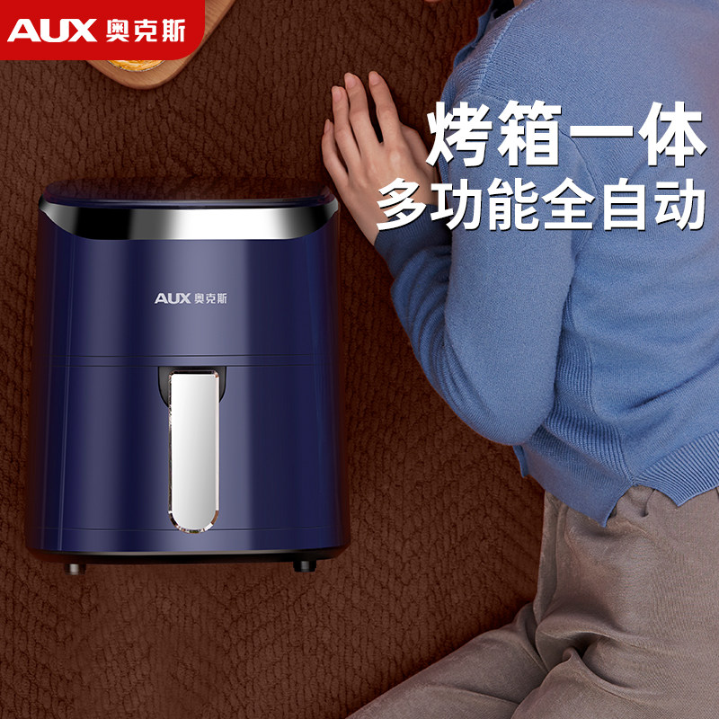 奥克斯空气炸锅家用多功能一体烤箱 奥克斯鸿安空气炸锅