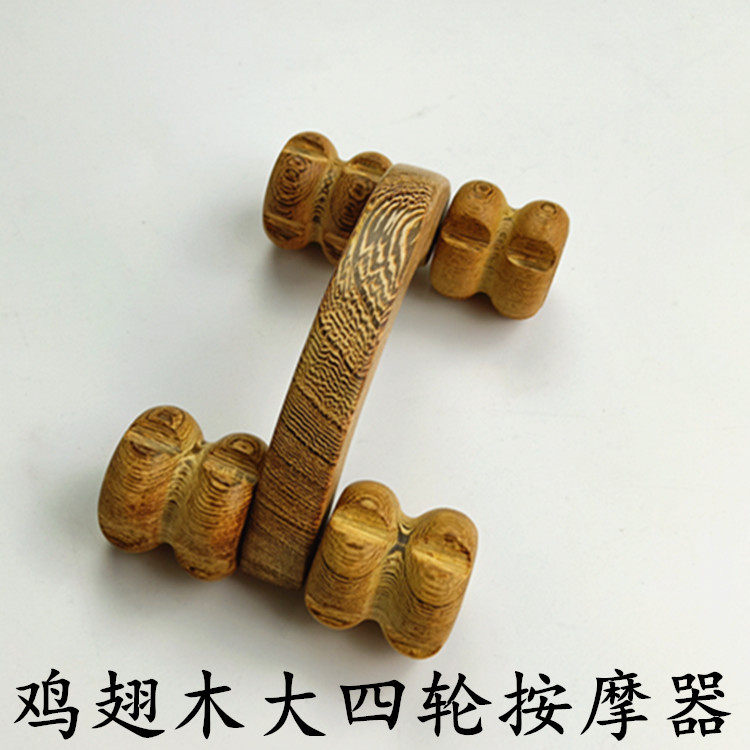 鸡翅木按器四轮车按器滚轮经络穴位木质双球瘦脸器