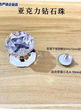 水壶电水壶盖小孔亚克力顶珠锅顶帽锅盖头盖提R手柄锅钮玻璃盖配,