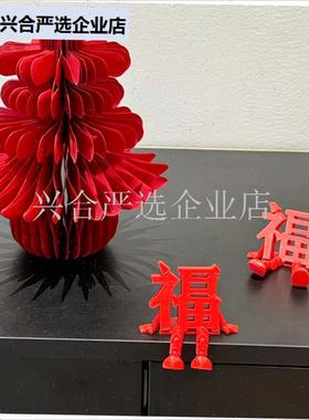 电视柜摆件轻奢高档客厅2026新年布置装饰品Q马年春节元旦新年氛,