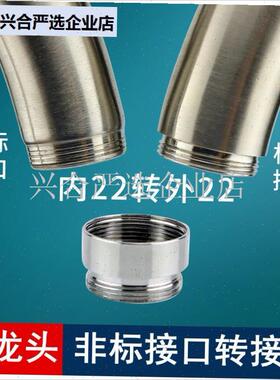 史帝夫净水器切换开o关适配原装3分管专用万向旋转接头配件分水,