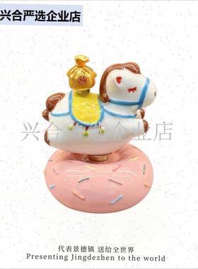 马年吉祥l物招财纳福桌面转转装饰摆件马上有钱花新年礼,