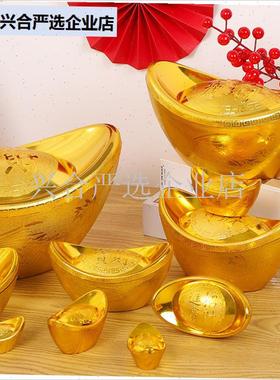 金元宝饰品招财风水家人u工大元宝新年饰品糖果盒道具塑料空心,