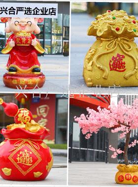 新年道具b装饰品摆件财神爷金元宝福袋发财树商场美陈春节贺岁雕,