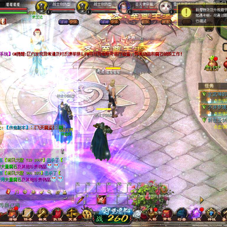 dnf手游魔域手游互通版无限魔石95神火蛇宝宝 新哪吒代理系统 开服一条龙