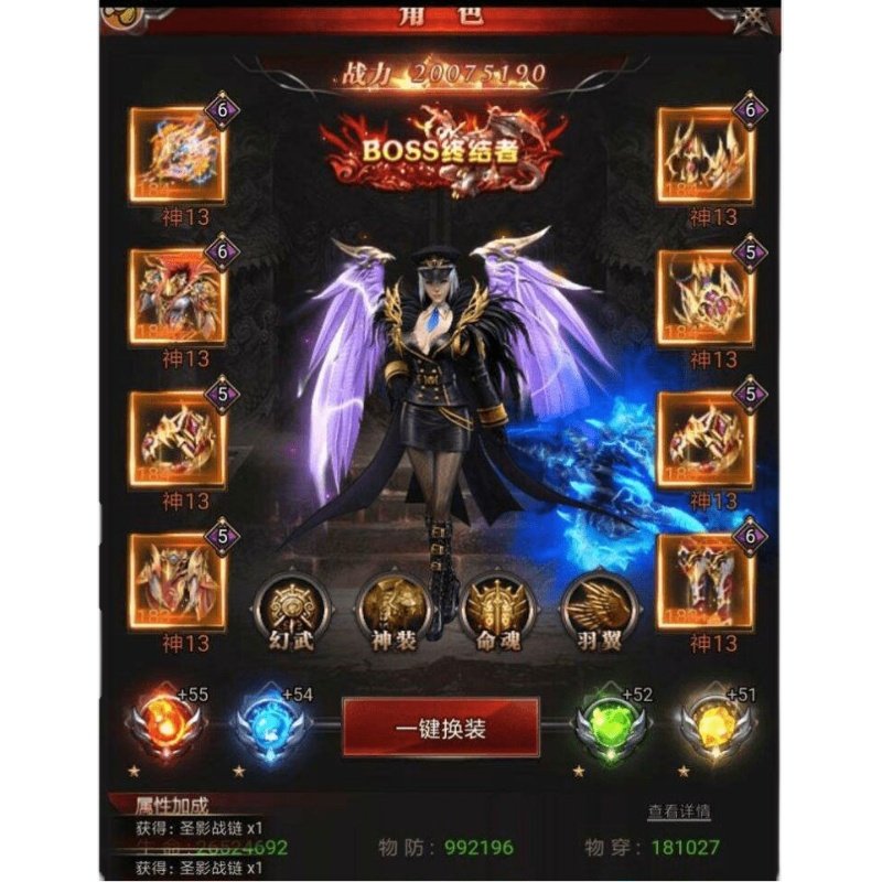 dnf手游魔域来了h5手游gm后台安卓苹果 挂机 神话 金宠 接搭建开服一条龙