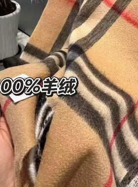 100%羊绒 经典驼色格子围巾秋冬保暖驼格围巾围脖百搭男女同款