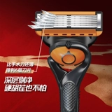 Бритва, мужской нож, сменное лезвие, ручка, новая коллекция, 6 этажей, 5 этажей