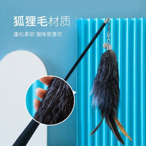 佩格小猫伸缩逗猫棒长杆狐狸毛羽毛耐咬铃铛幼猫解闷替换头猫玩具 - 图1