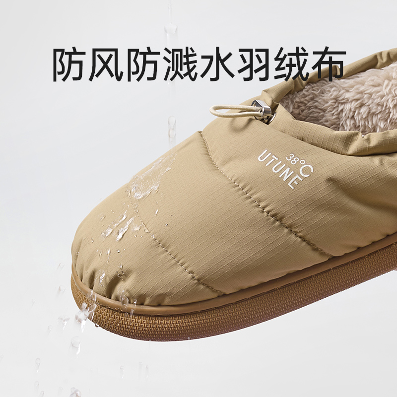 优调棉拖鞋女外穿防水羽绒布包跟棉鞋室内家居毛绒保暖防滑一脚蹬