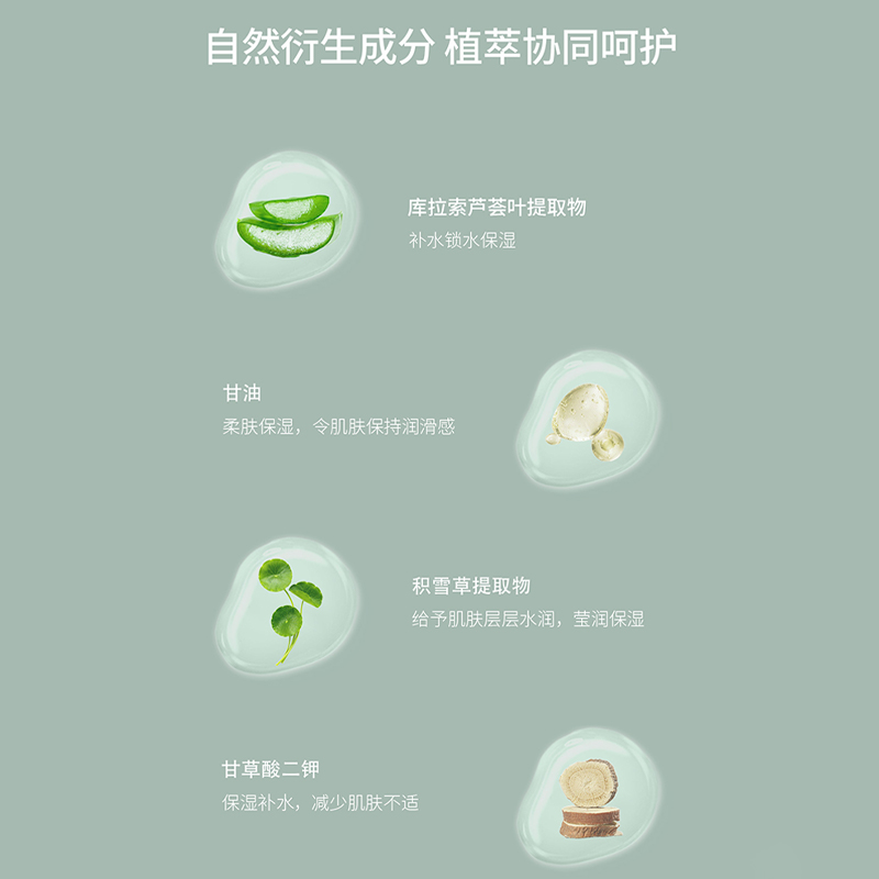 Tondi芦荟凝胶高保湿补水滋润秋冬晒后男女士通用官方旗舰店正品