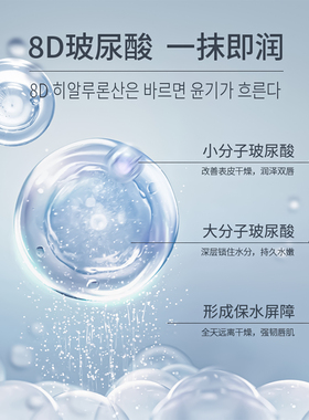 【韩】tondi唇部精华油保湿滋润
