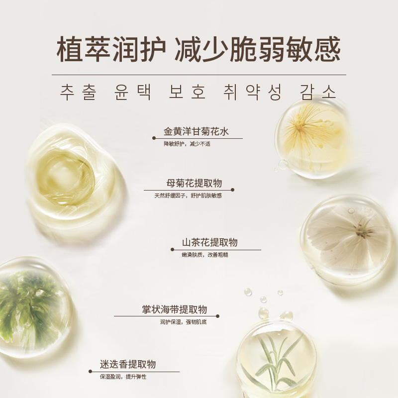 Tondi胶原蛋白抗皱紧致精华霜面霜女夏季滋润保湿官方正品旗舰店