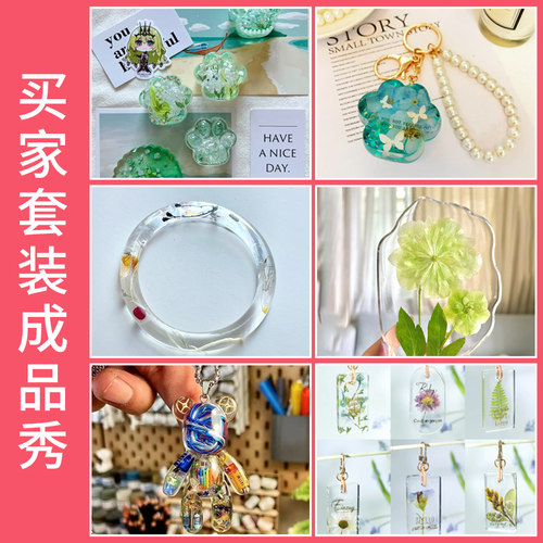 手工昆虫标本滴胶diy材料制作硅胶模具工具套装 - 图0