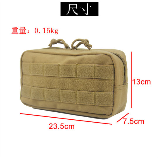 户外战术edc通勤包收纳包edc腰包军迷MOLLE系统魔术贴附件包挂袋