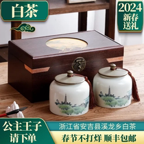 Angkit (special class) white tea Ming former new tea upscale gift box installed green tea elders to lead Mao Feng tea gift giving ceremony