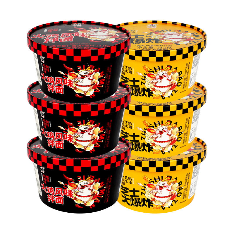 今日鸡肉甜辣味火鸡面奶油芝士干拌面宿舍夜宵盒装火鸡面免煮碗装,淘宝优惠券,粉丝福利购,淘宝优惠卷