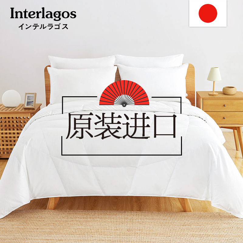 【自营】Interlagos日本夏凉被羽绒薄被空调鹅绒被被芯羽绒被进口 - 图0