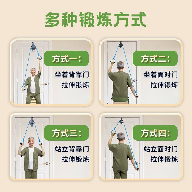 上肢手部弹力棒门上训练器,淘宝优惠券,粉丝福利购,淘宝优惠卷