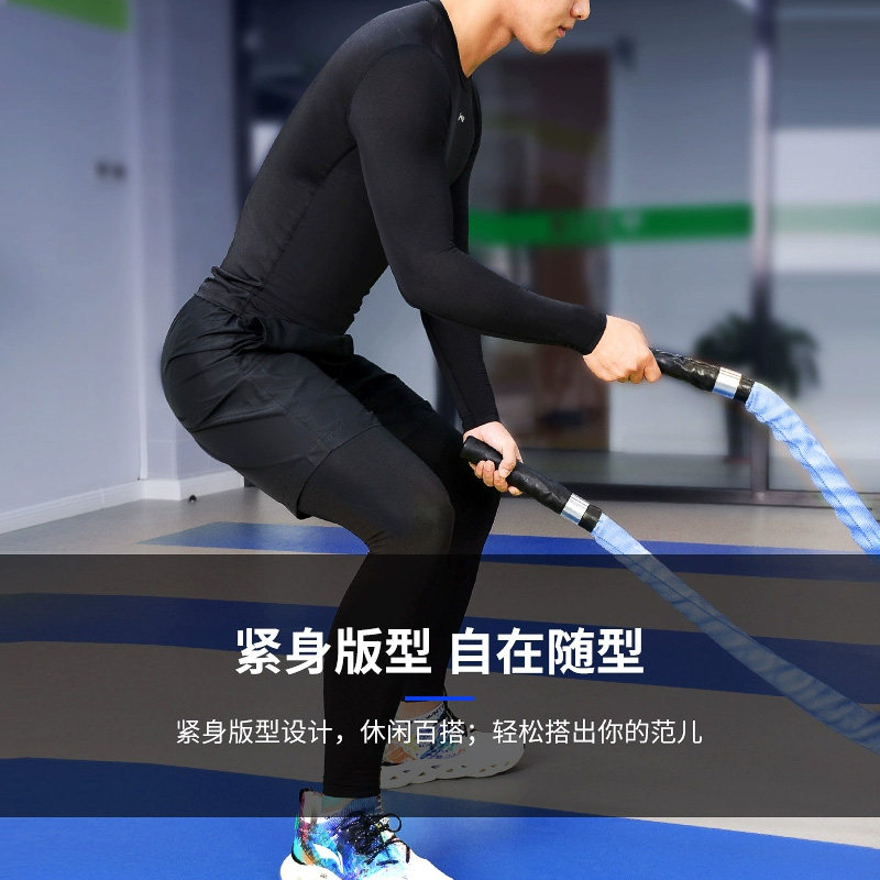 李宁健身衣男速干跑步紧身衣运动套装打底长袖篮球服训练压缩上衣,淘宝优惠券,粉丝福利购,淘宝优惠卷