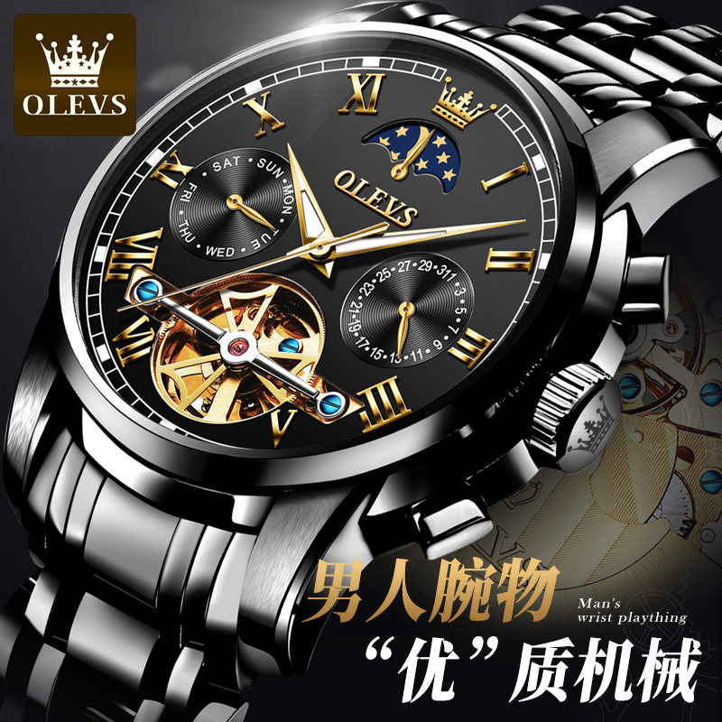 瑞士2022新款正品名牌男士全机械表 pou国产腕表