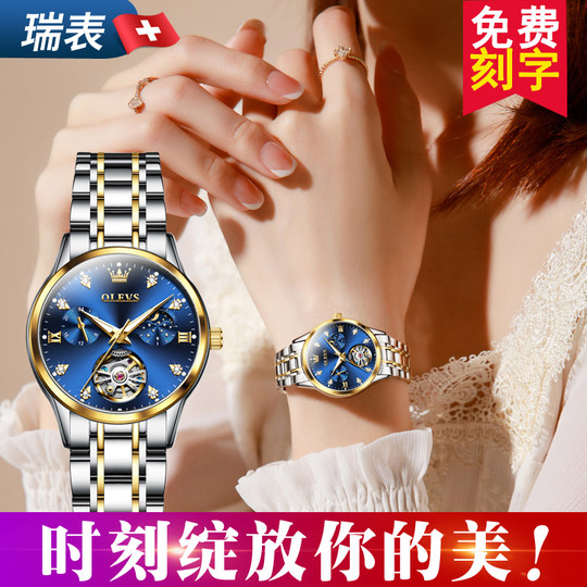 Швейцарские женские часы механические часы темперамент известного бренда аутентичные