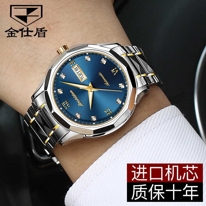 瑞士金仕盾正品名牌男士全机械表 pou国产腕表