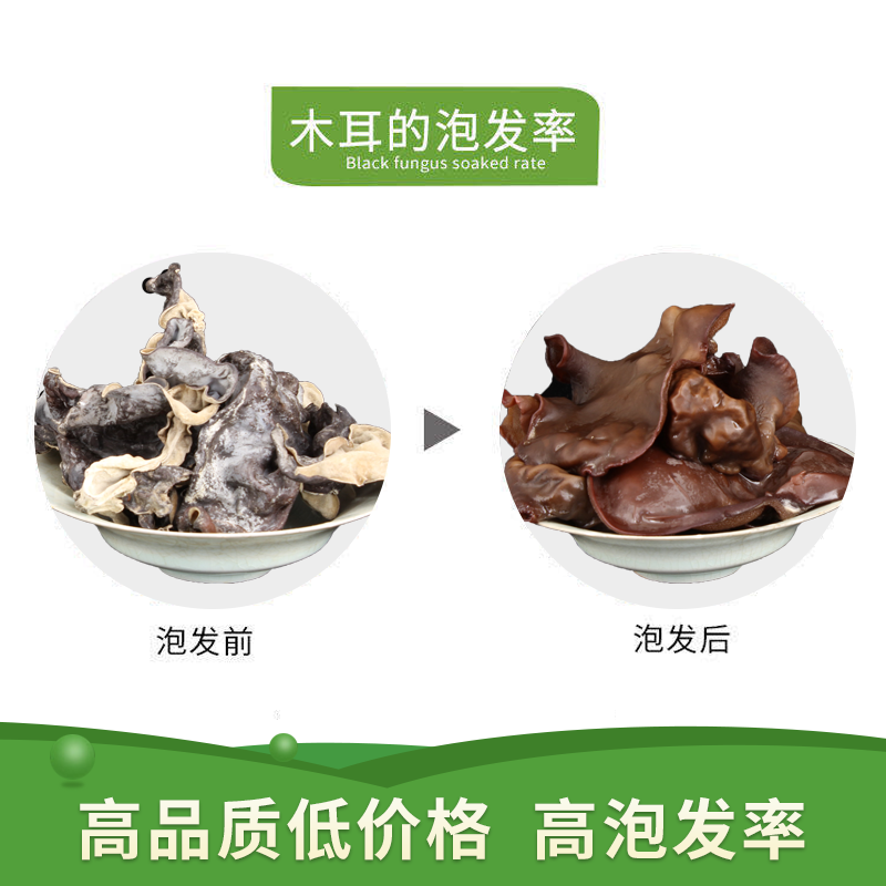 毛木耳500g干货散装野生特产级餐饮火锅饭店食堂脆四川大木耳白背,淘宝优惠券,粉丝福利购,淘宝优惠卷