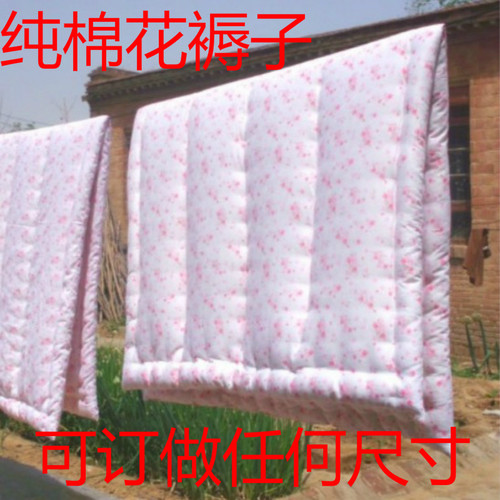 定做纯棉花褥子双人1.8m1.5米床学生单人宿舍0.9床褥榻榻米床垫被 - 图1