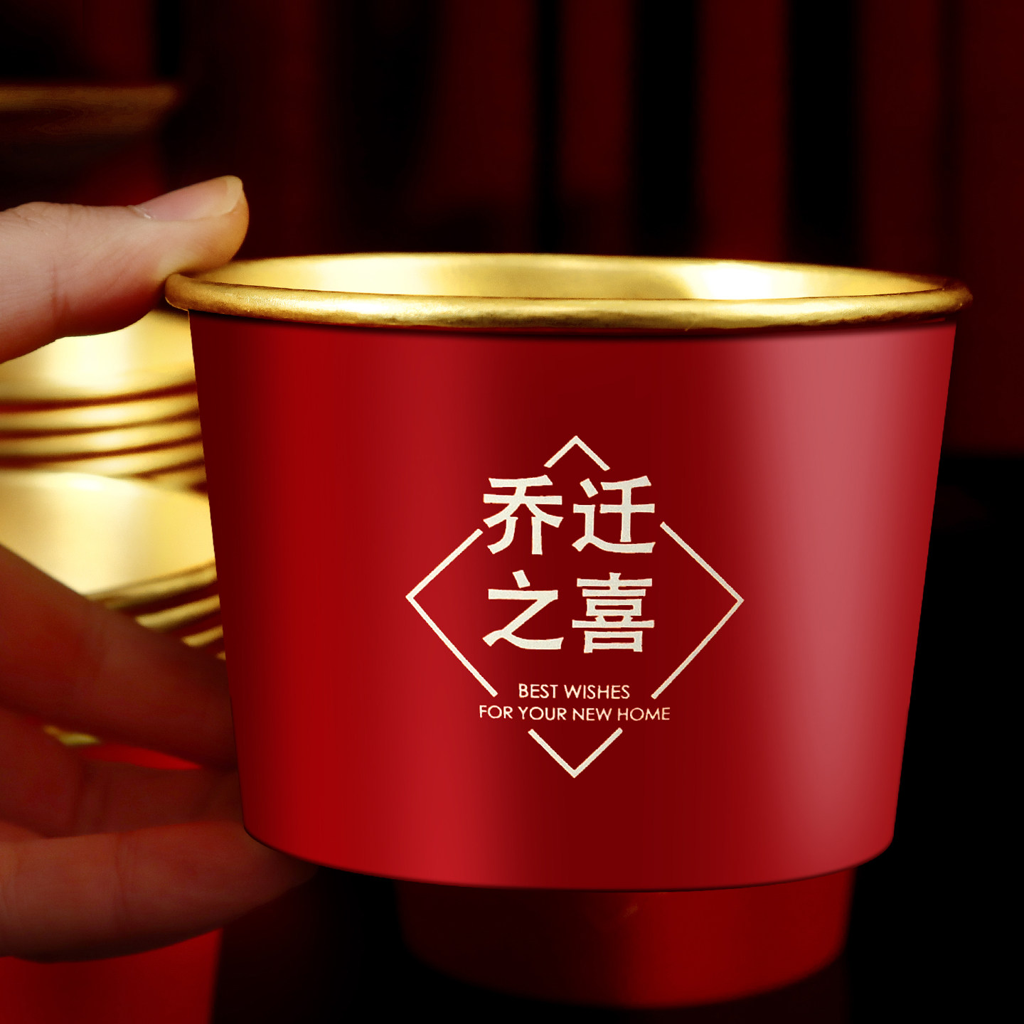 乔迁之喜一次性金箔纸碗纸杯福字加厚搬家新年入宅仪式新居家用品,淘宝优惠券,粉丝福利购,淘宝优惠卷
