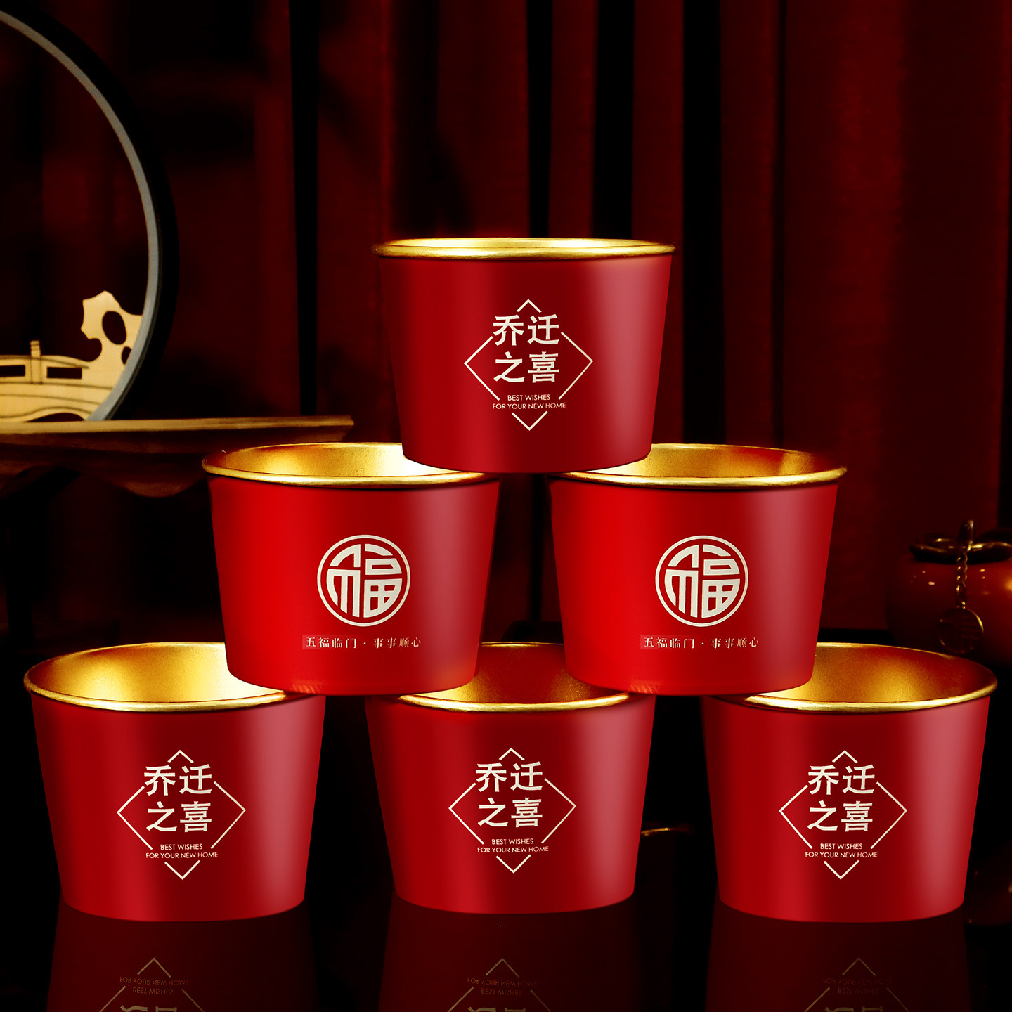 乔迁之喜一次性金箔纸碗纸杯福字加厚搬家新年入宅仪式新居家用品,淘宝优惠券,粉丝福利购,淘宝优惠卷