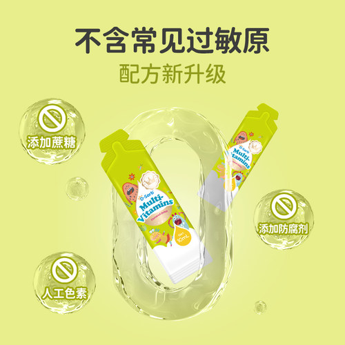 滴适宝儿童多种维生素复合维生素儿童多维vc复合多维b12维生素d - 图2