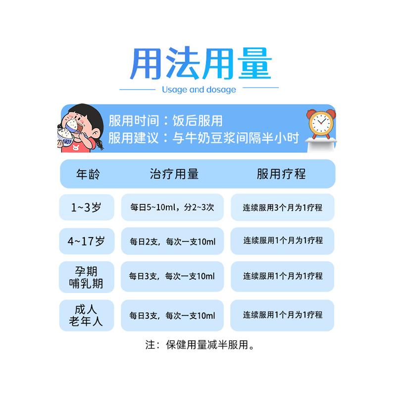 星鲨维生素d3滴剂30粒婴儿童孕妇鱼油胶囊一岁宝宝星沙维d孕期vd