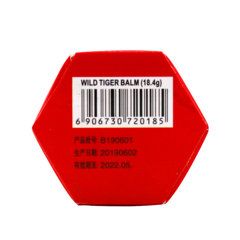 野虎清凉油 18.4g 蚊虫叮咬晕车提神止痒醒脑头痛野虎牌虎头大瓶,淘宝优惠券,粉丝福利购,淘宝优惠卷