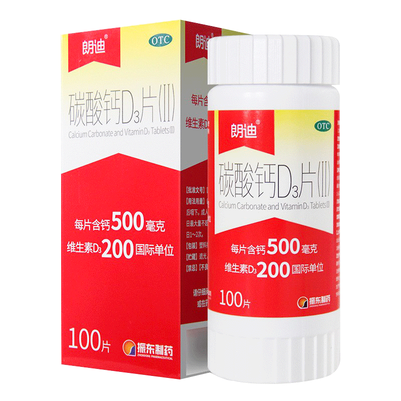  竹海堂大药房维矿物质