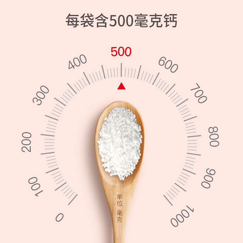朗迪d3颗粒30袋女性儿童补钙碳酸钙 竹海堂大药房维矿物质