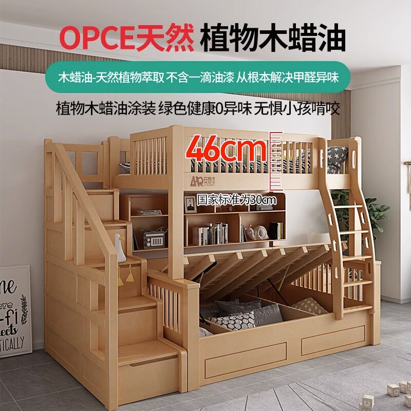 儿童上下铺双层床梯柜高低床小户型实木交错式互不打扰S型子母床