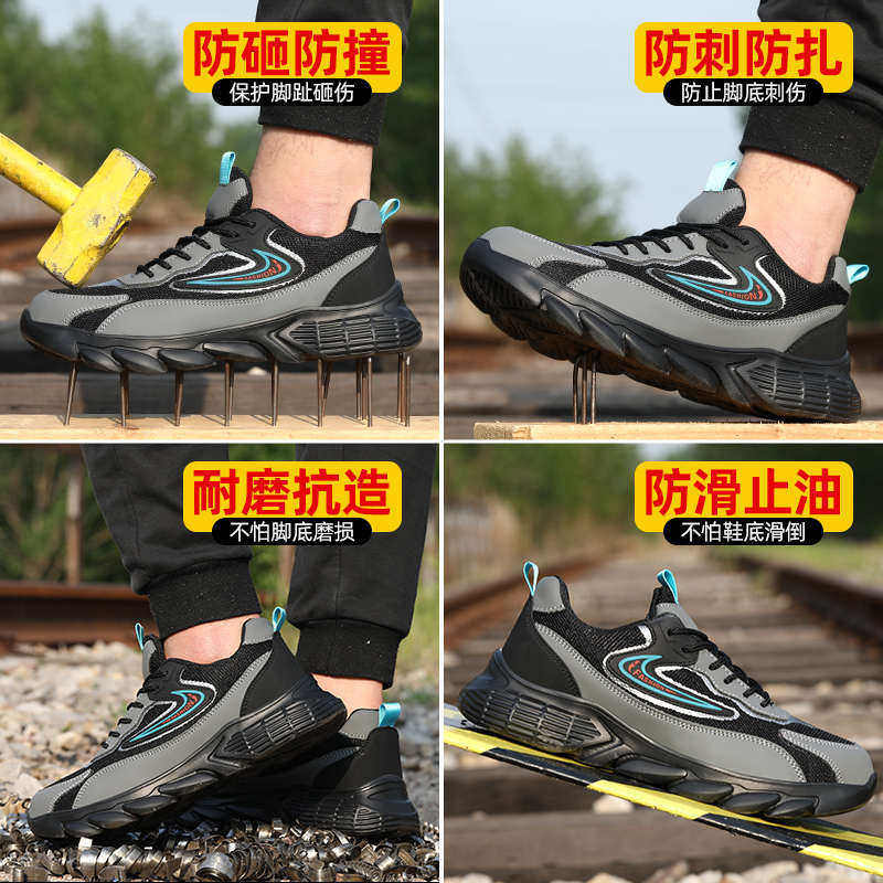 新品焊工防护劳保鞋男耐磨防尘防臭防砸绝缘轻便舒适电工工作鞋,淘宝优惠券,粉丝福利购,淘宝优惠卷